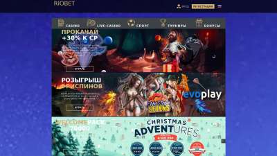 riobet-casino.com.ru/ru/